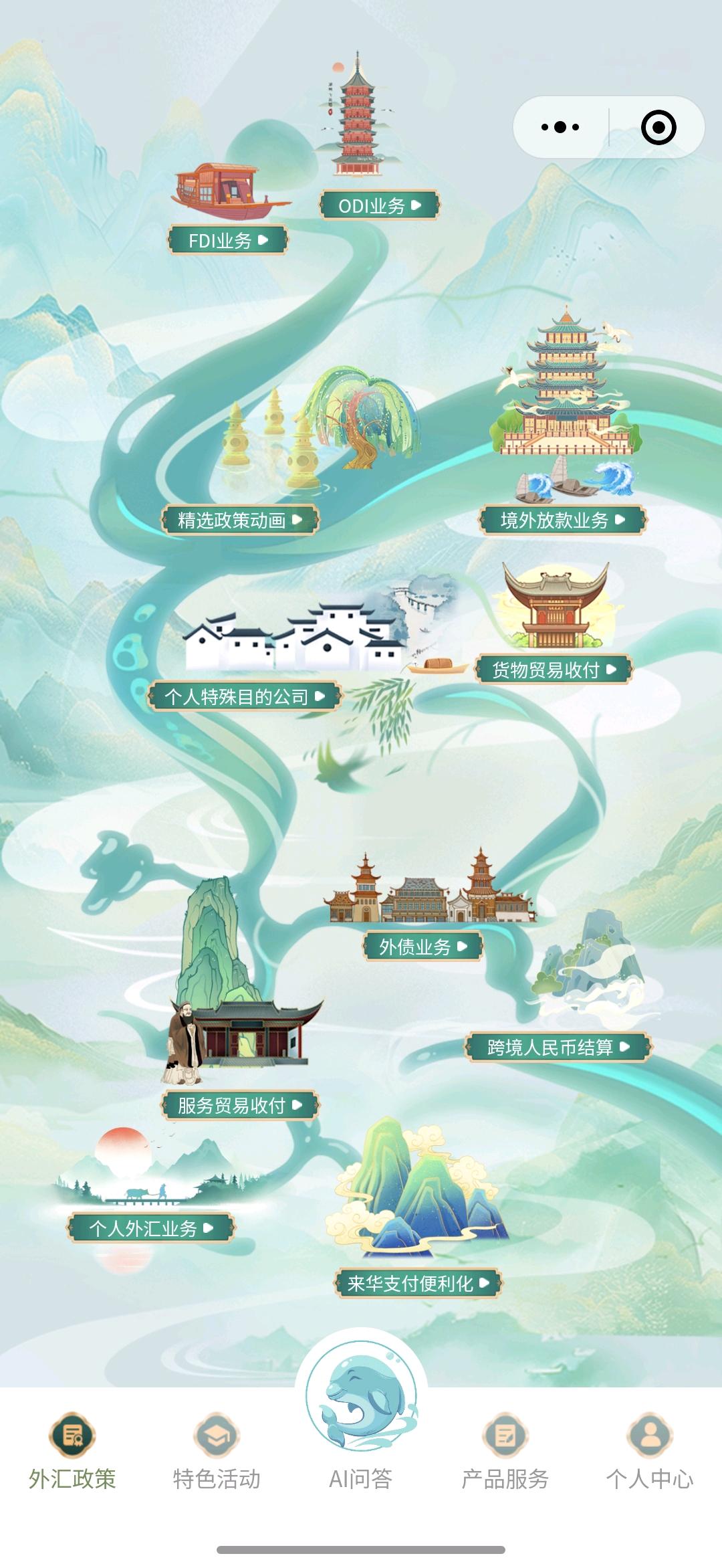 之江易汇”跨境政策直通车上线！涉外企业查政策、找网点一键搞定