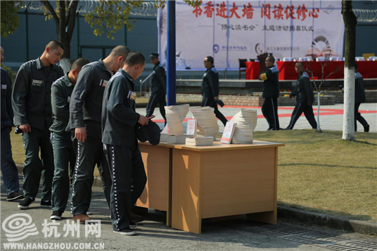 今天的首届读书会在乔司监狱四分,五分监狱广场举行,而整个修心读书会