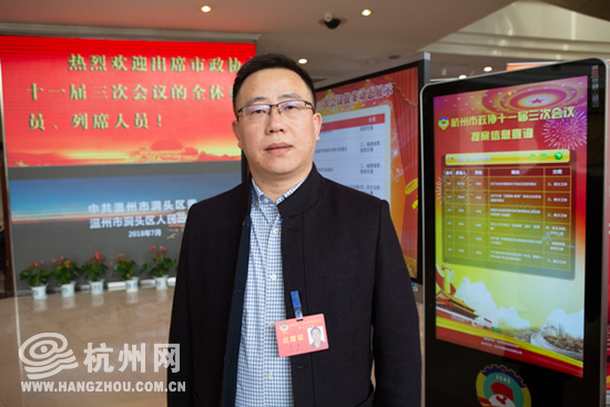 市政协委员沈勇:建议创建外来务工者生活园区 缓解租房压力_杭州网