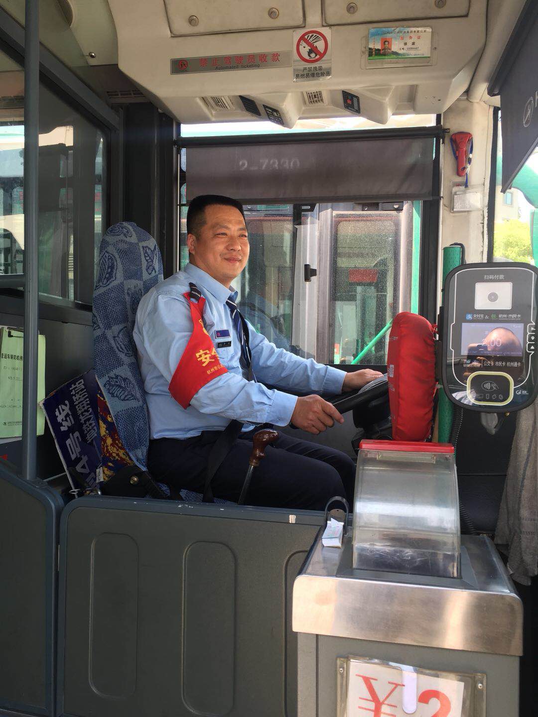 杭州公交车司机图片