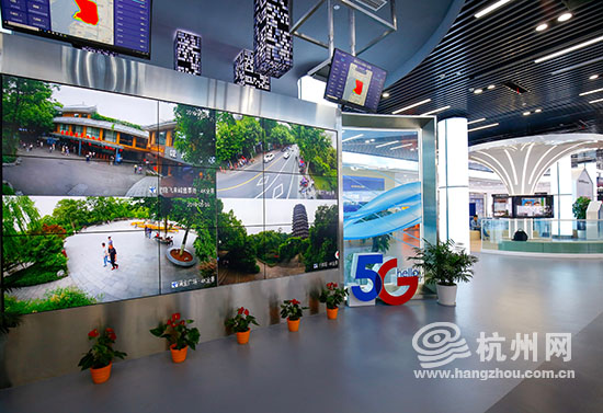 5G已来 未来将至 杭州电信解码5G智慧力量
