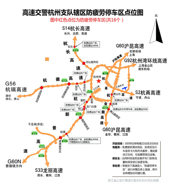 上防高速路线图图片