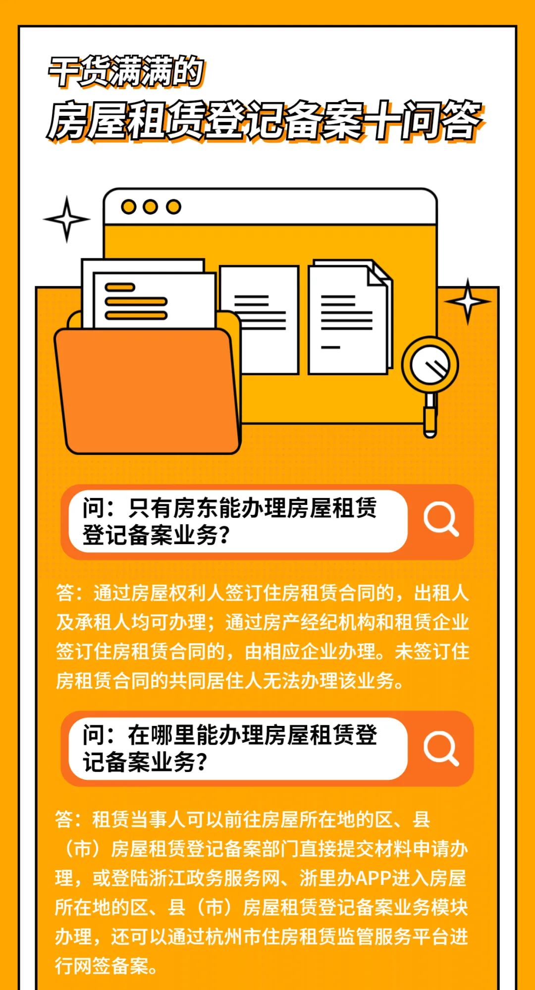 网站备案信息真实核验单 填写样板_网站备案真实性核验单下载_样板房备案