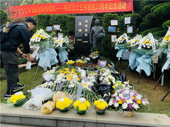 年前的今天浙江籍 海空卫士 王伟牺牲年后的今天他的墓前摆满了悼念追思的鲜花 杭州网