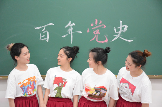 大学生diy把党史绘制在衣服上 在校园走动成为流动党史宣传员