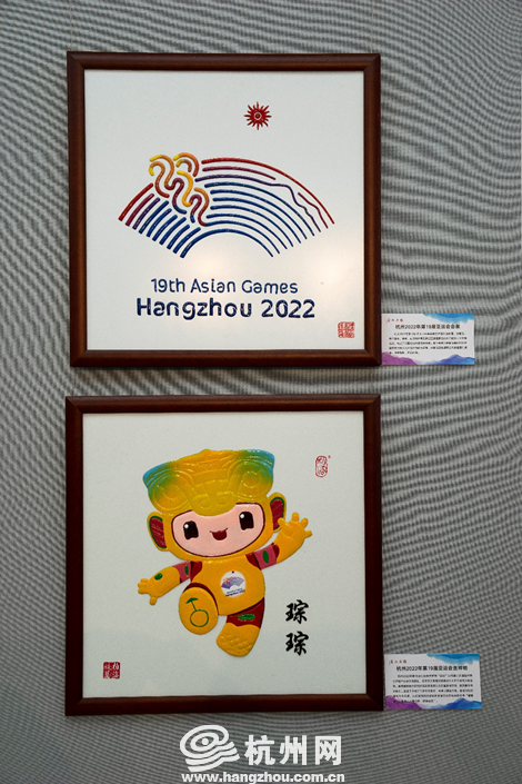 杭州亚运会三宝图片