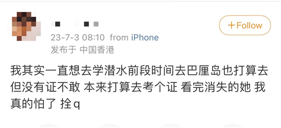 医用氧气瓶怎么关看完《消失的她》不敢潜水？这些潜水常识让你摆脱木子的命运_https://www.jmylbn.com_新闻资讯_第3张