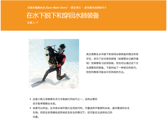 医用氧气瓶怎么关看完《消失的她》不敢潜水？这些潜水常识让你摆脱木子的命运_https://www.jmylbn.com_新闻资讯_第6张