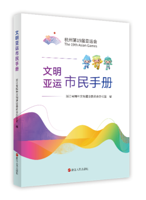 文明观赛从每个球迷做起:齐鲁超赛第三轮赛后两队球迷自发清理看台垃圾(图1)
