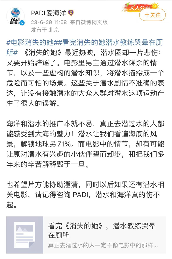 医用氧气瓶怎么关看完《消失的她》不敢潜水？这些潜水常识让你摆脱木子的命运_https://www.jmylbn.com_新闻资讯_第5张