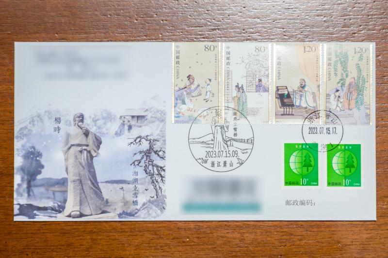 “湘湖立雪桥”邮政风景日戳启用
