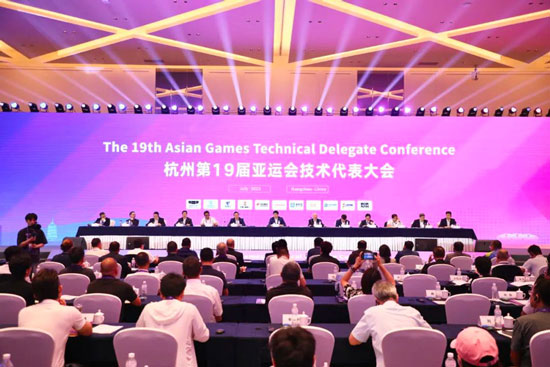 杭州第19届亚运会第二次技术代表大会顺利召开