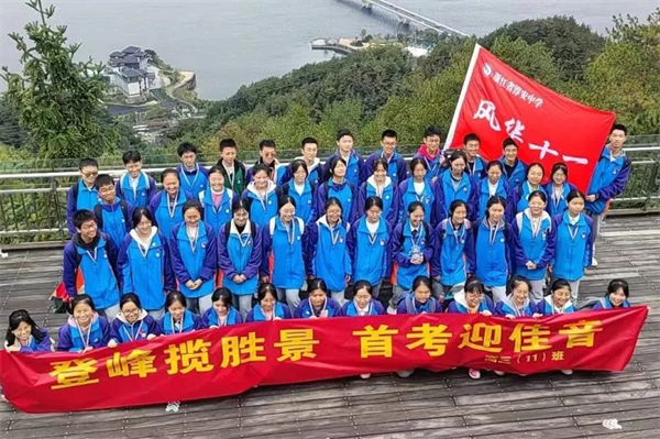 2024浙江高考數(shù)學(xué)_高考數(shù)學(xué)浙江2023_高考數(shù)學(xué)浙江2019