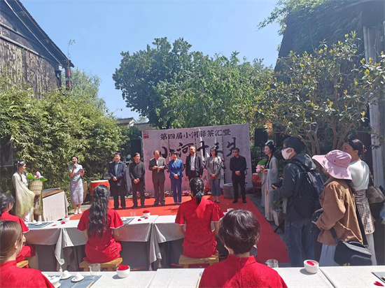 小河十三爿等你一起来吃茶