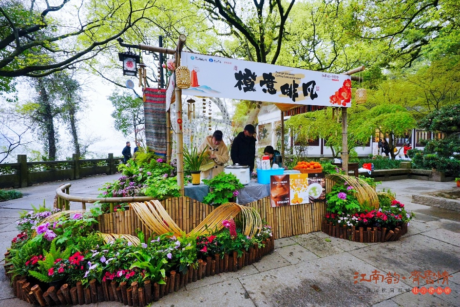 配图8