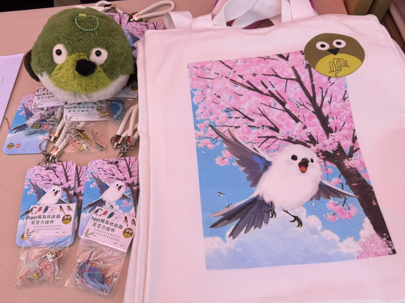 观鸟社社团文创 配图4