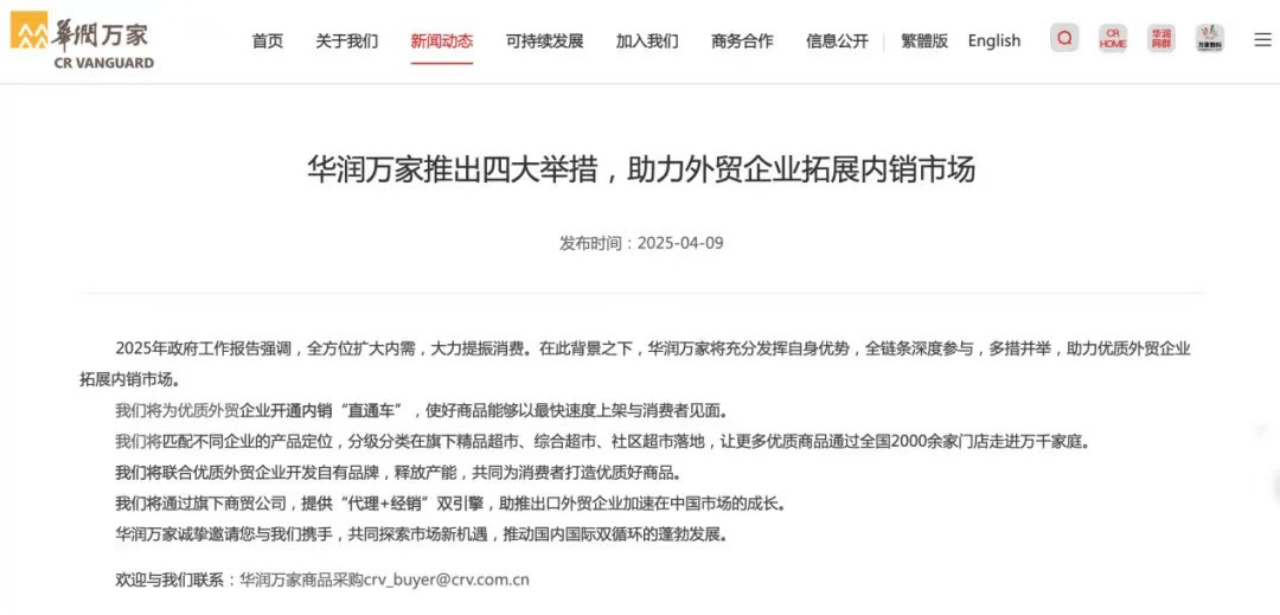 配图1
