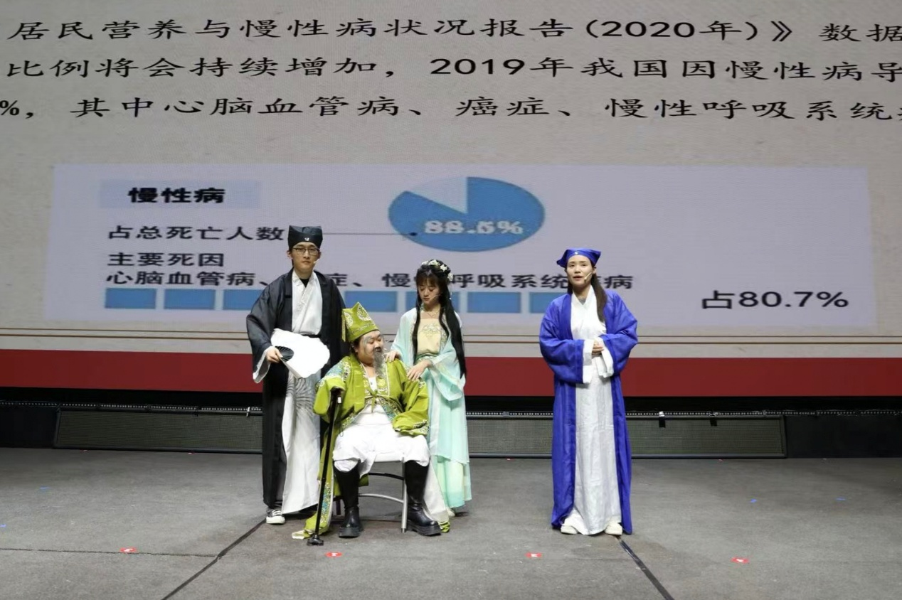 5. 《梁祝觅方之瘦健康》 配图12