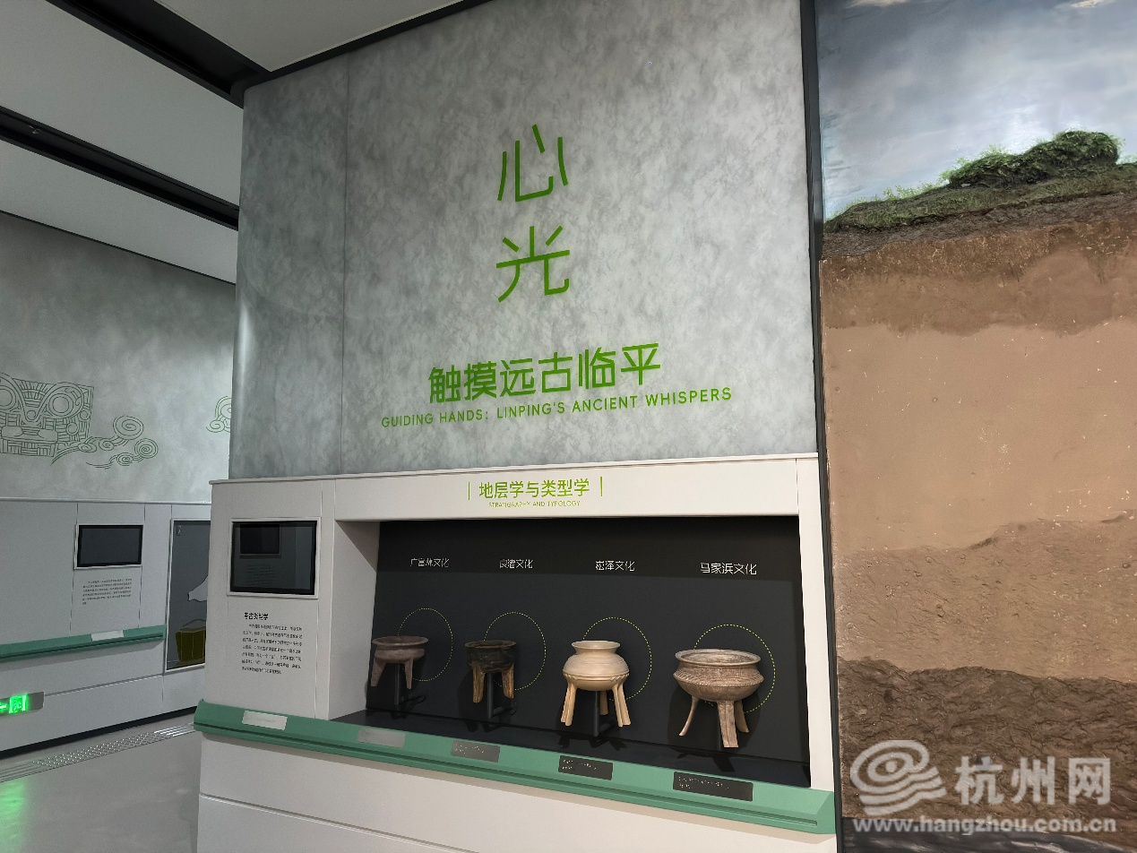 无障碍展厅 配图7