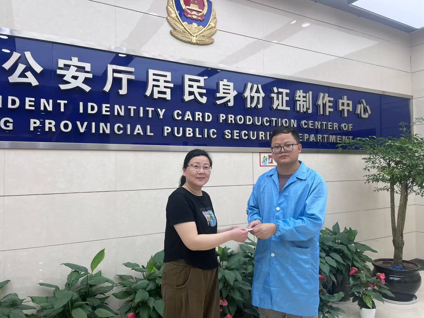(衢州蔡女士为其孩子领取身份证) 配图2