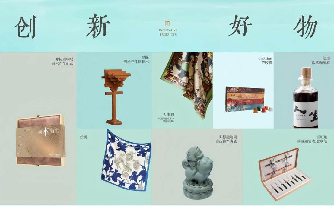 产品主题宣传图