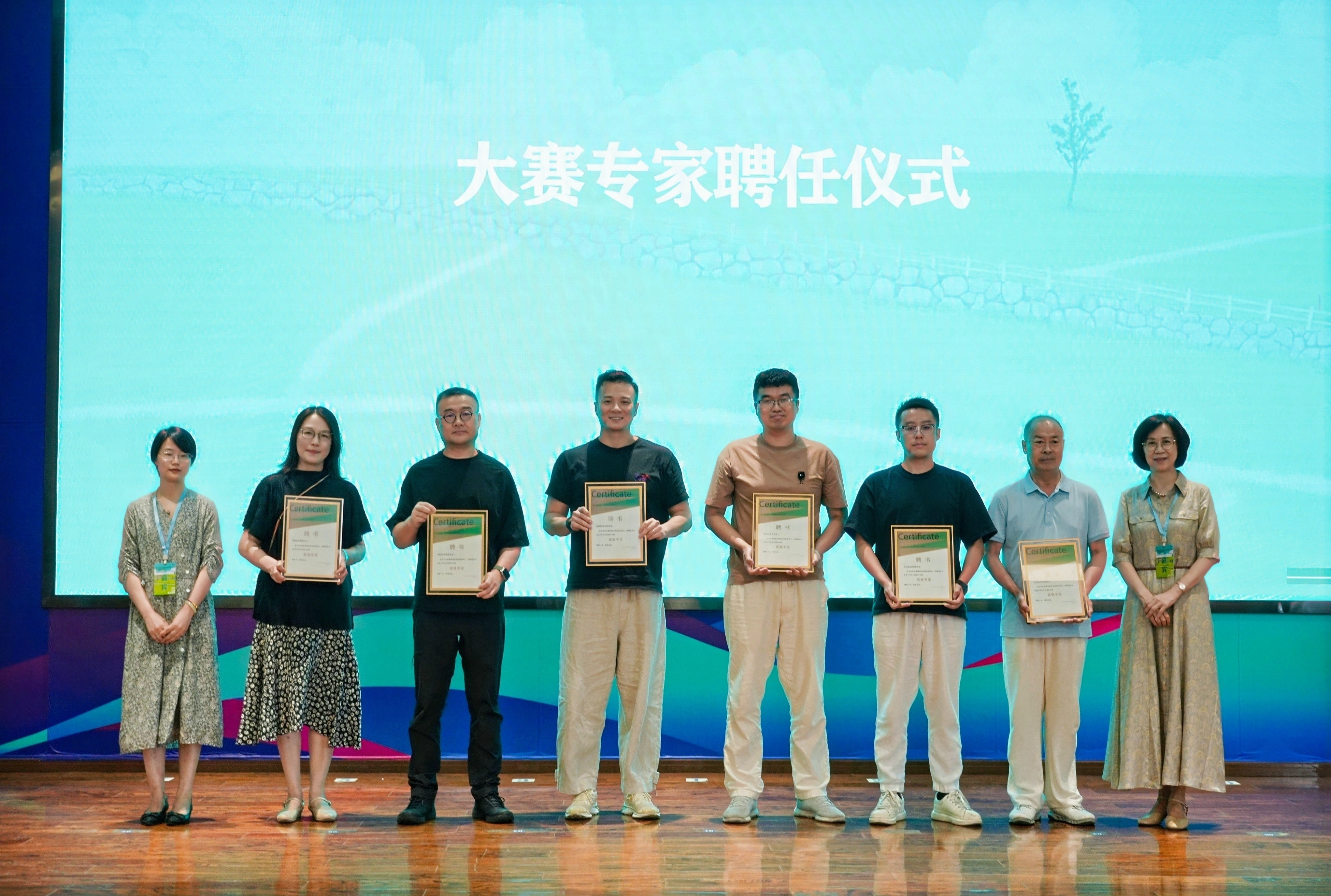 大赛专家聘任仪式 配图5