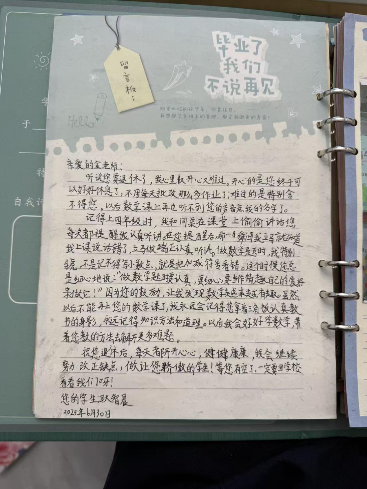 配图4