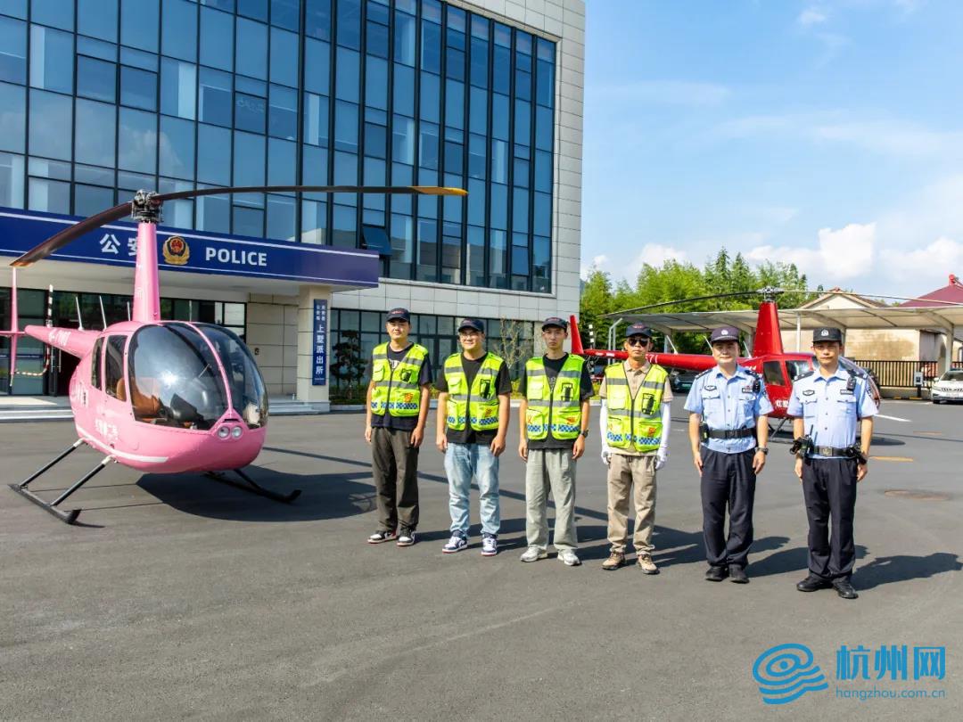 空中义警队合影