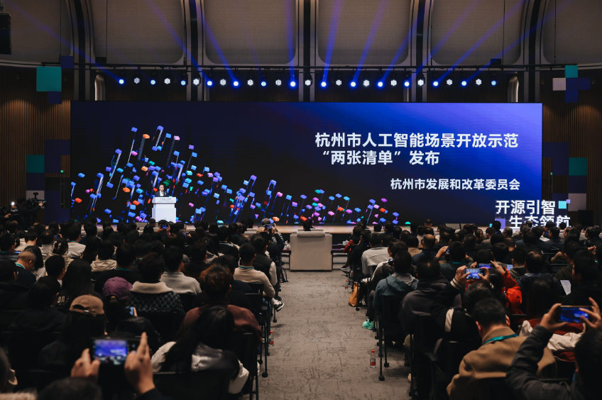 月租300元住进 大厂 魔搭社区 杭州 开发者中心启用,2.5亿算力券加速ai创新