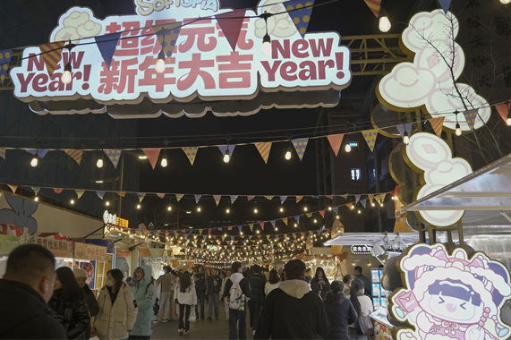 2026-01-01 13:14:22.033000