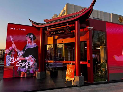 2026-01-01 13:11:45.290000