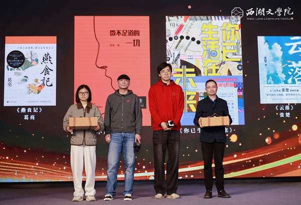西湖作家哲贵、西湖作家宝树为读者赠书