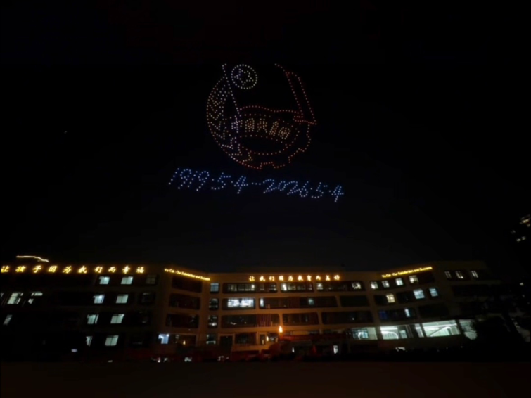 配图4