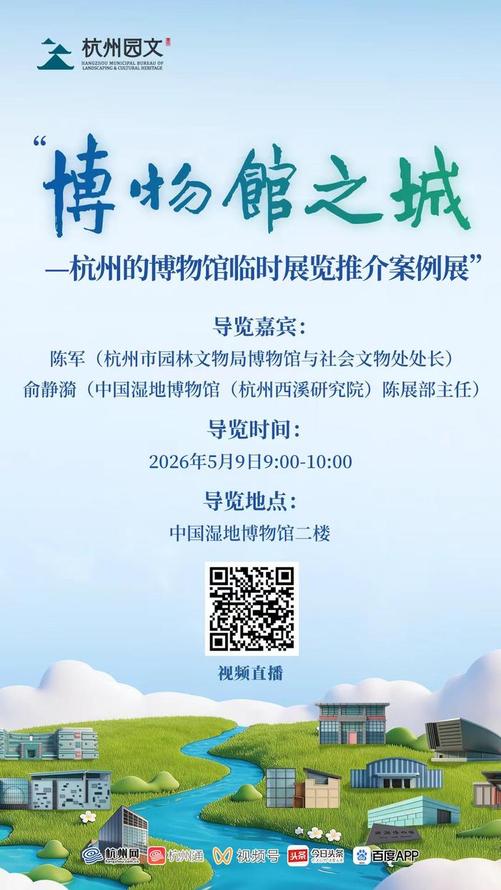 配图6