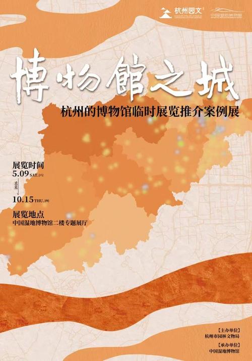 配图2
