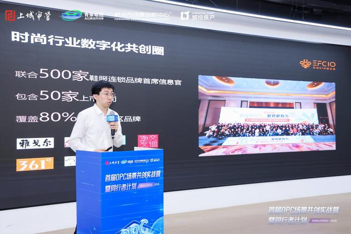 配图5