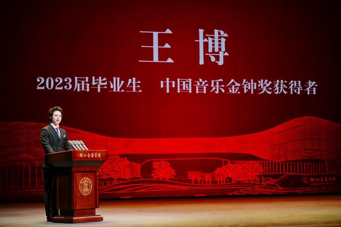 维也纳国家歌剧院青年艺术家、中国音乐金钟奖获得者王博作为校友代表发言 配图3