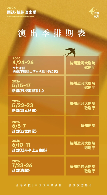 配图2
