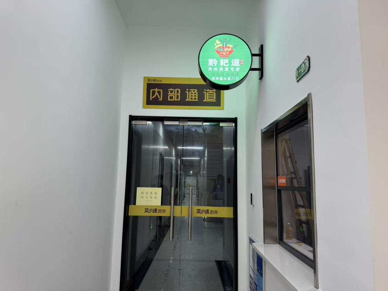 配图4