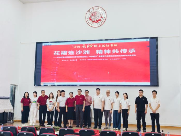 配图5
