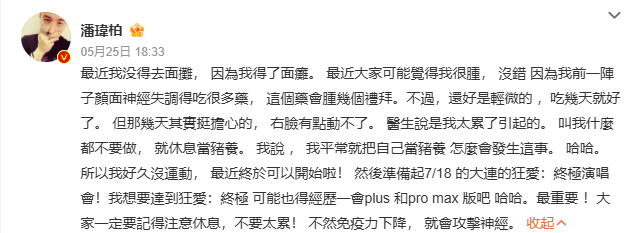 配图1