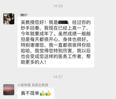 配图1