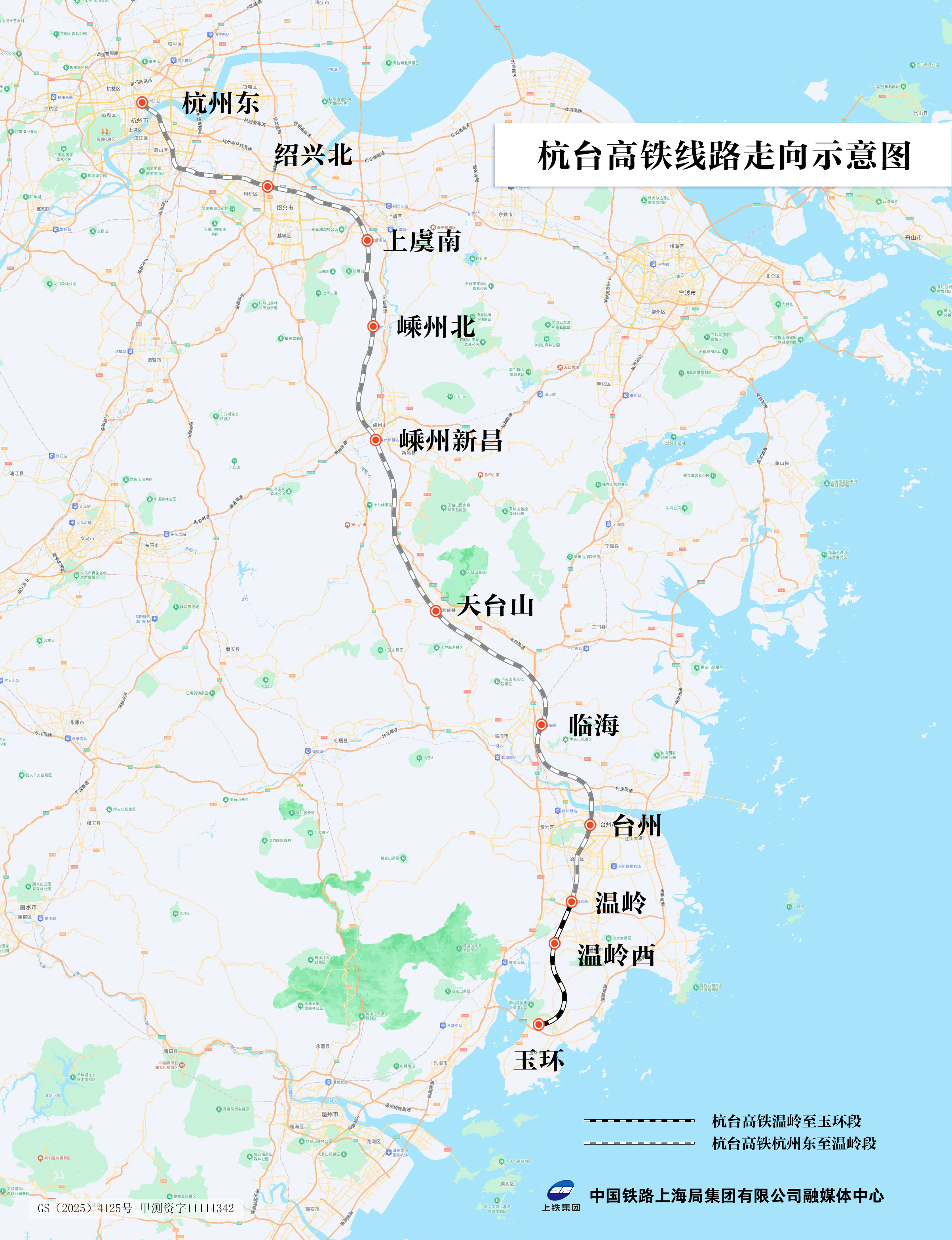 杭台高铁温玉段线路走向示意图。 殷超 制图
