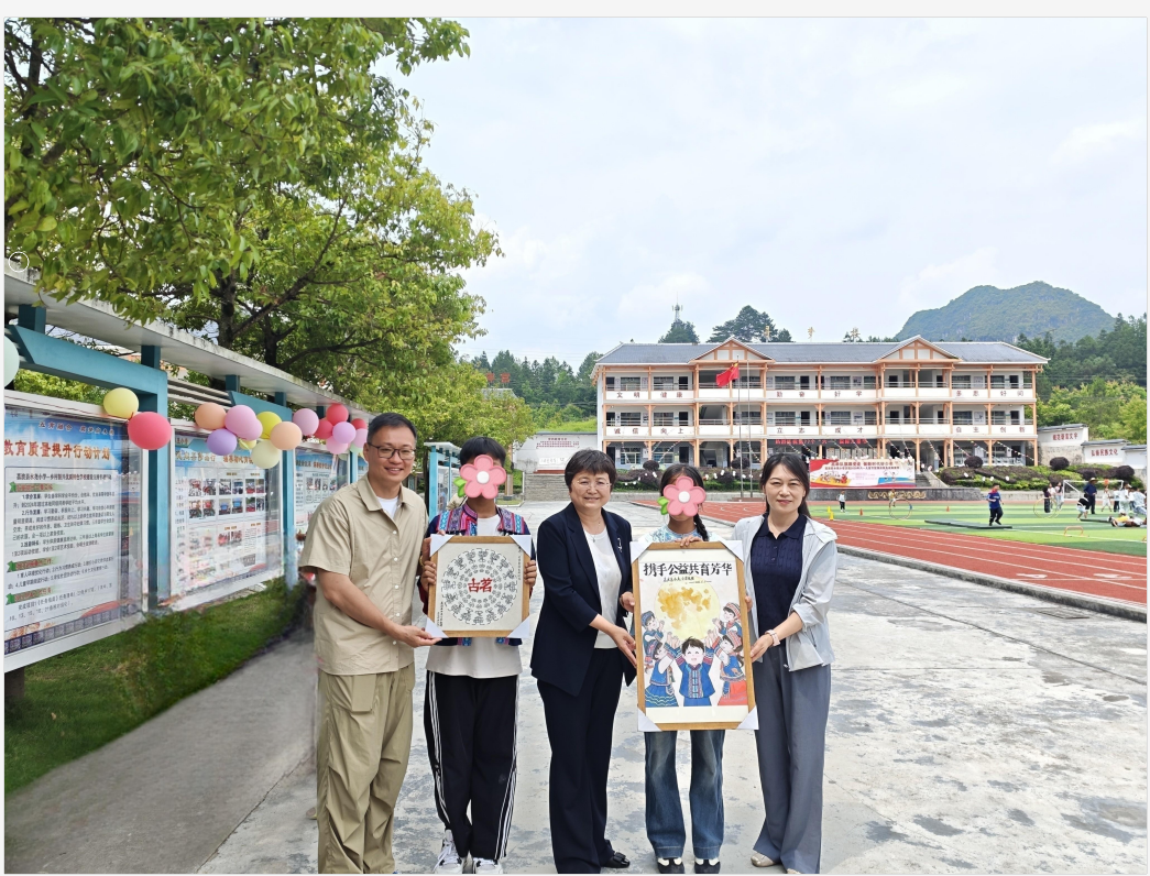 水尧小学回赠手工作品 配图6