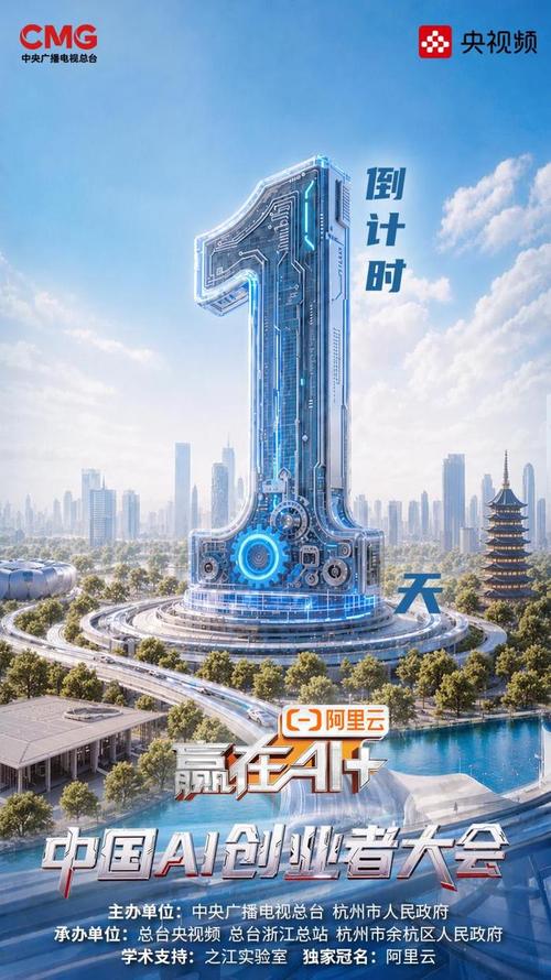 配图2