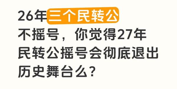 配图3