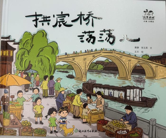 配图2