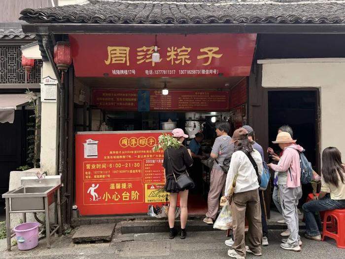 配图4