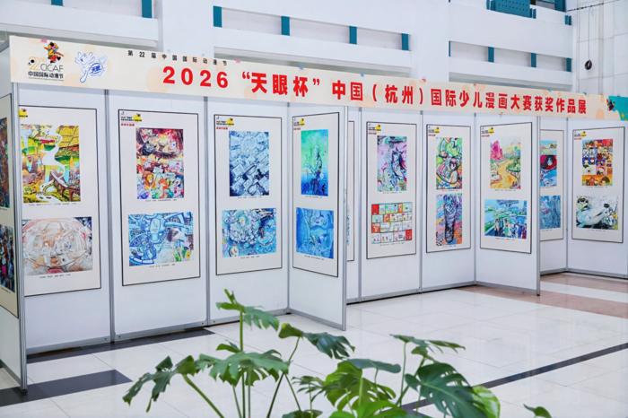配图6