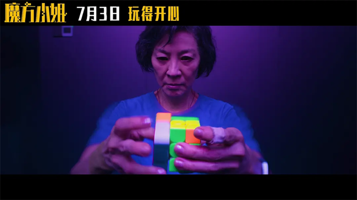 电影剧照